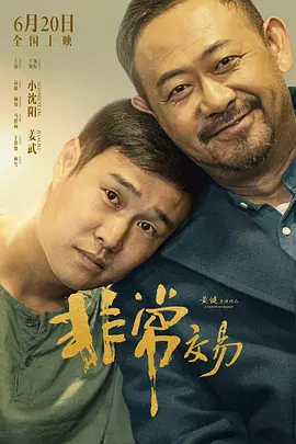 成人在线视频免费看